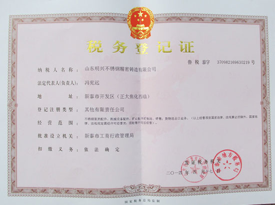 鿴ϸϢ⣺˰Ǽ֤ Ķ1683